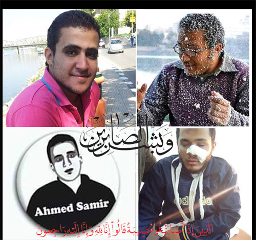 احمد سمير جميل وأحمد عبد الشكور