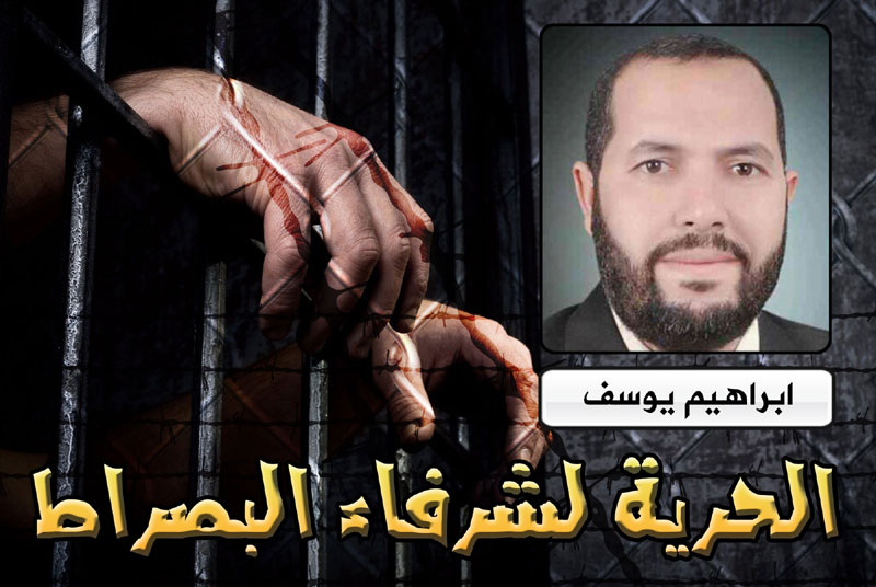 معتقلين