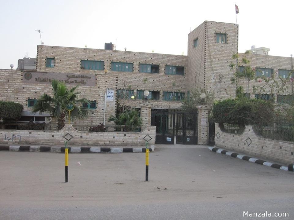 مجلس مدينة المنزلة