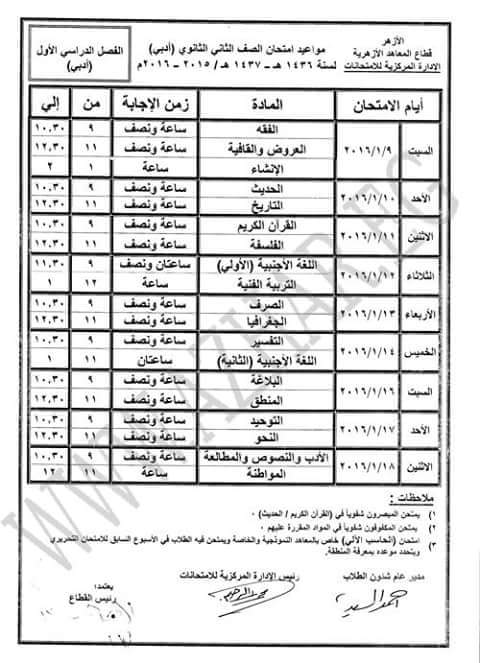 FB_IMG_1451115581610_51030
