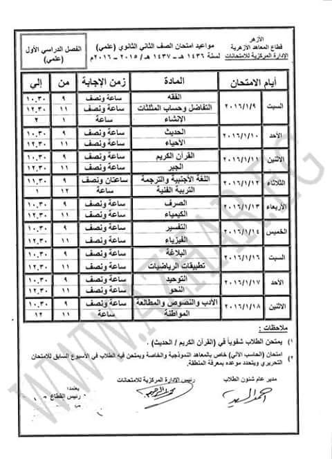 FB_IMG_1451115599002_95391