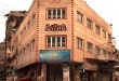 مبنى نادى المعلمين بمدينة المنزلة