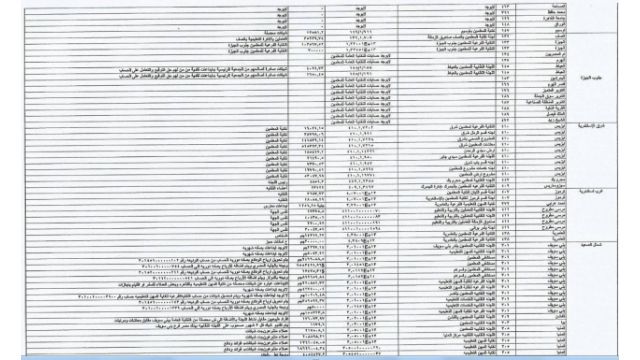 1463071493_wQyPoMhMxd_lg_