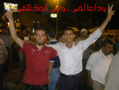 صورة تجمعه مع الشهيد أحمد امين البلقا