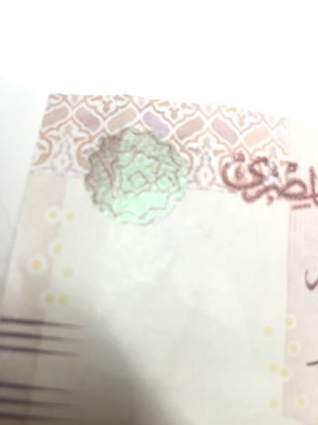 62016892329436ط§ظ„ط¹ظ…ظ„ط©ط§ظ„ظ…ط²ظˆط±ظ‡