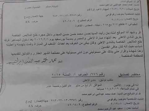 FB_IMG_1487691173349