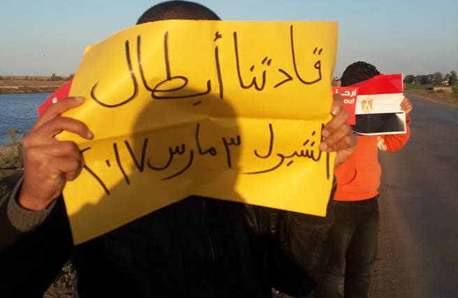 16938528_259023467873840_3590305295412342028_n