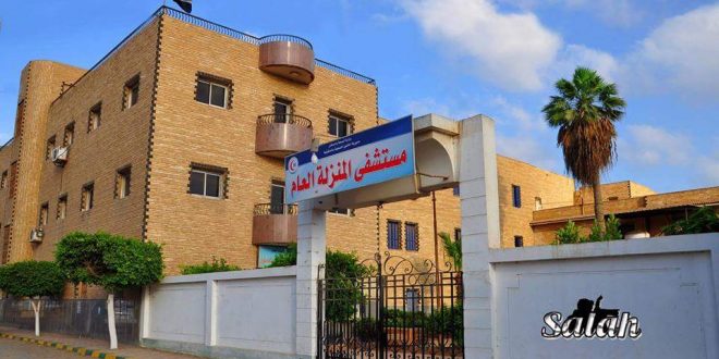 مستشفى المنزلة العام