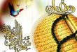 أولويات المسلم في رمضان