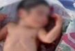 هروب أم  بعد قتل رضيعها بالمنزلة